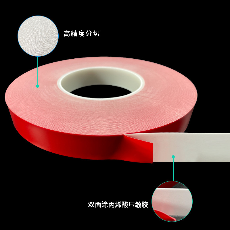 The seven spot red membrane adhesive double-faced glue without any trace of double-faced household tape.