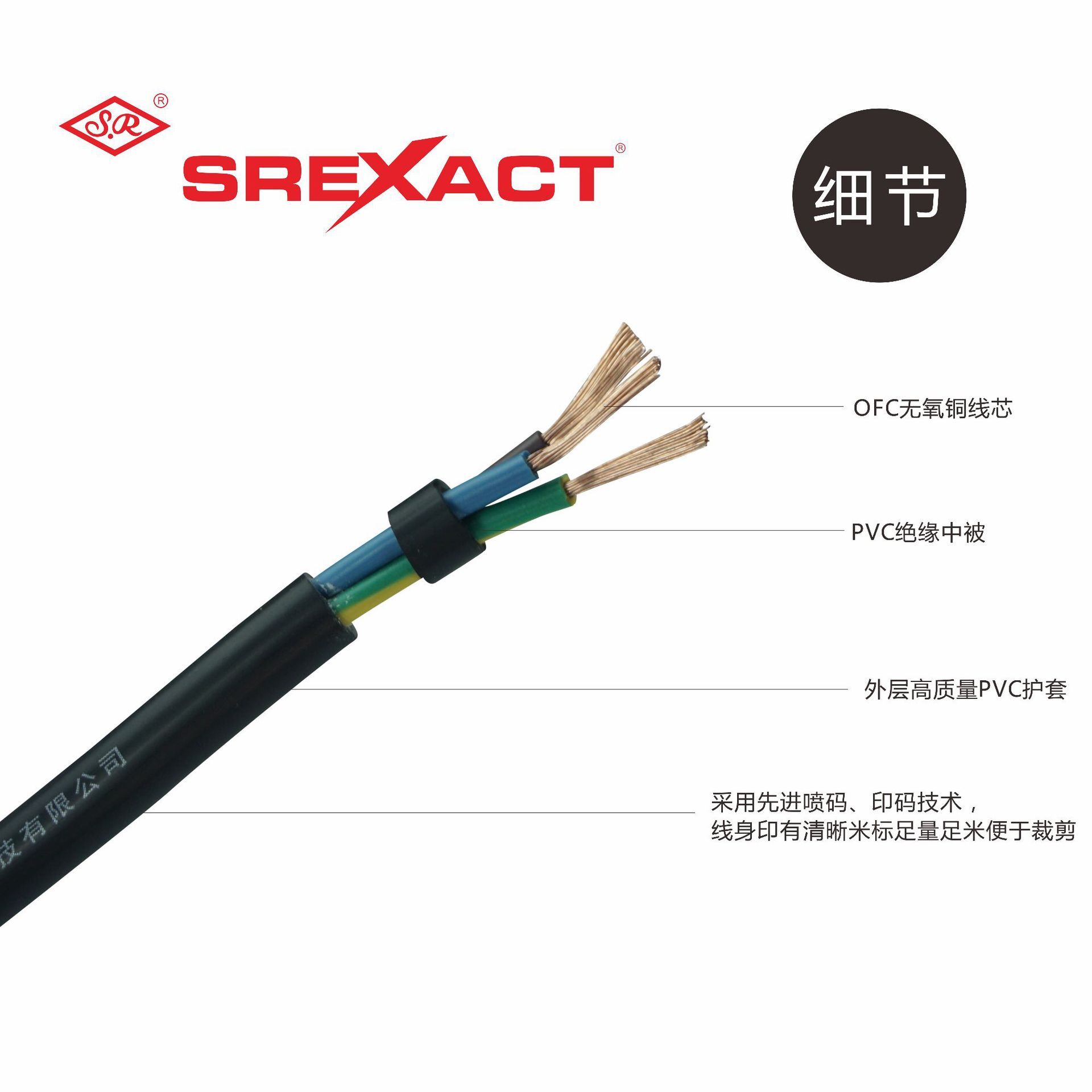 Taiwan's Japanese-litre IEC53 RVV OFC Aerobic copper-free control cable 3071800051/3071800