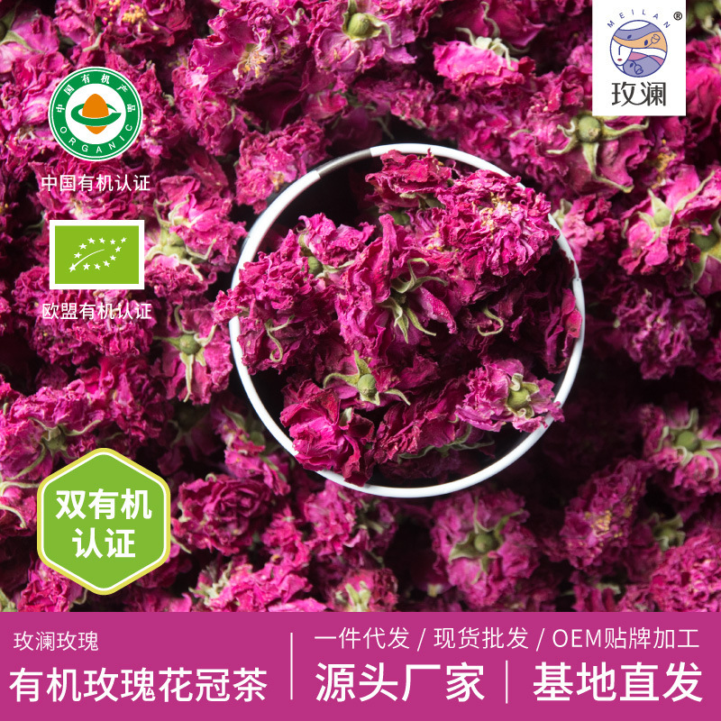 Vật liệu sản xuất, Trung Quốc, EU hữu cơ Rose Crown Tea, Blesale của nhà máy trà Hoa hồng hữu cơ