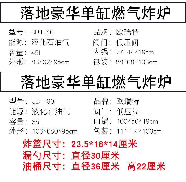 商用大容量立式油炸鍋恆溫擺攤油條機天燃氣炸爐炸串薯條雞排機器