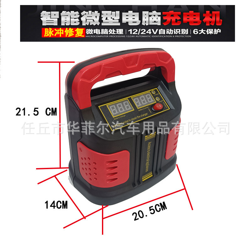 Bộ ắc quy 12V24V