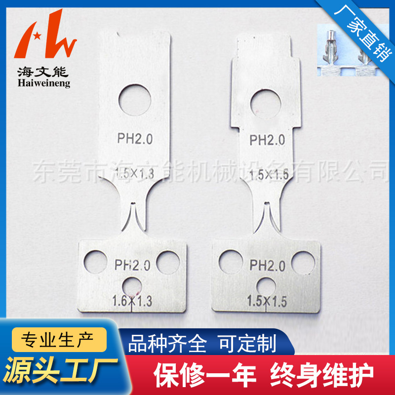 Nhà sản xuất bán dao OPS, 3,96 lưỡi dao, dây cáp, dao, khuôn.
