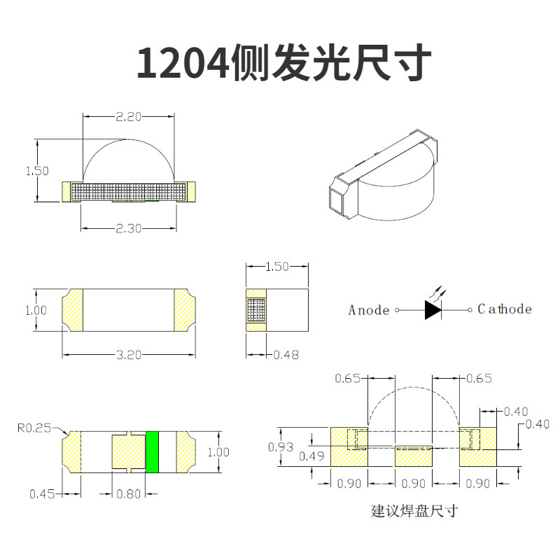 The 1204 side of the Honglin Sea is lumbered with white white light and white white and white high light 1206