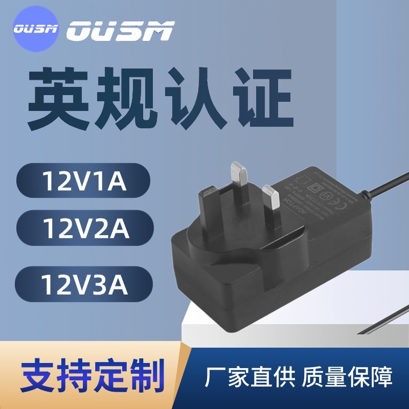 12V3A power adapter, British, U.S.U.L.E.L.C.C.C., monitor camera adaptor.