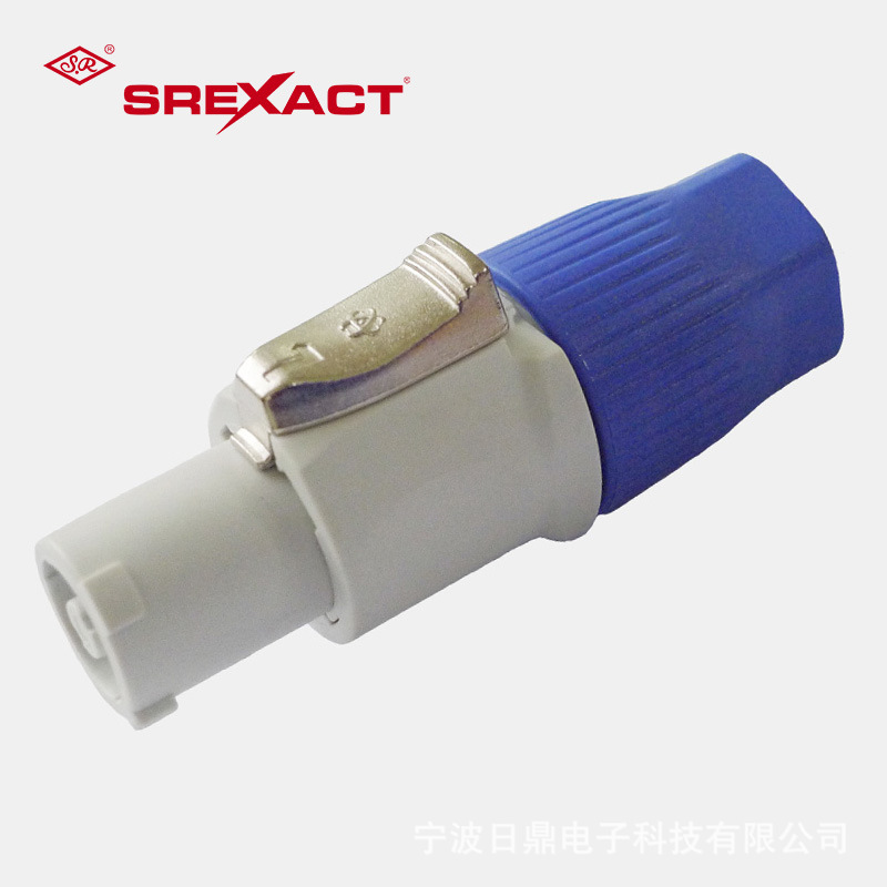 臺灣日升20A電源連接器 藍白電源頭SVP592FB-GY/SVP592FA-BL