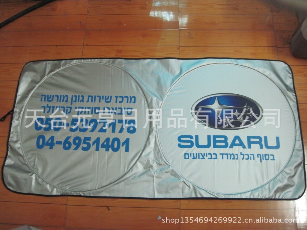 Production of double-cycle solar block with silver cloth/silent solar block/gauge printing of double-cycle solar block