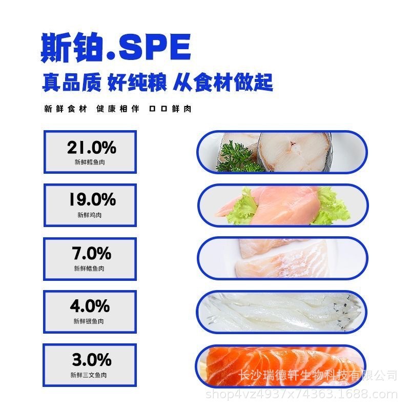 斯鉑SPE全價貓糧9拼凍幹貓糧1.5kg雞肉牛肉鴨肉添加