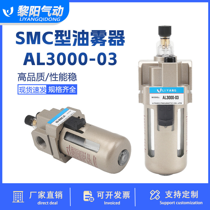 SMC-type oil aerosol Al2000-0230-03 oil water separators Gas source processors