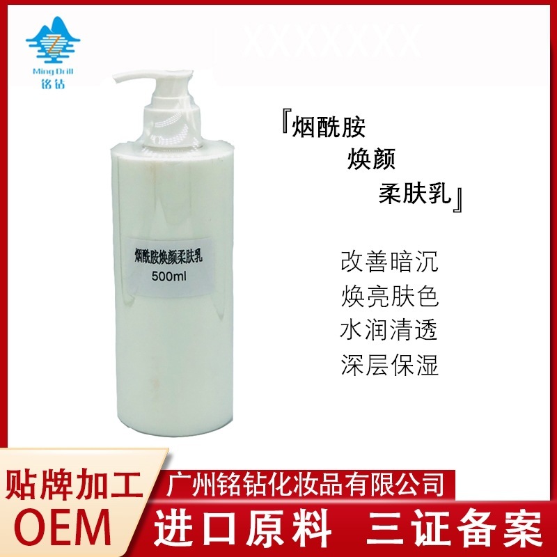 Aeromide được nhuộm bằng kem, điều này cải thiện chế độ OEM của các tiệm thẩm mỹ màu tối, rực rỡ.