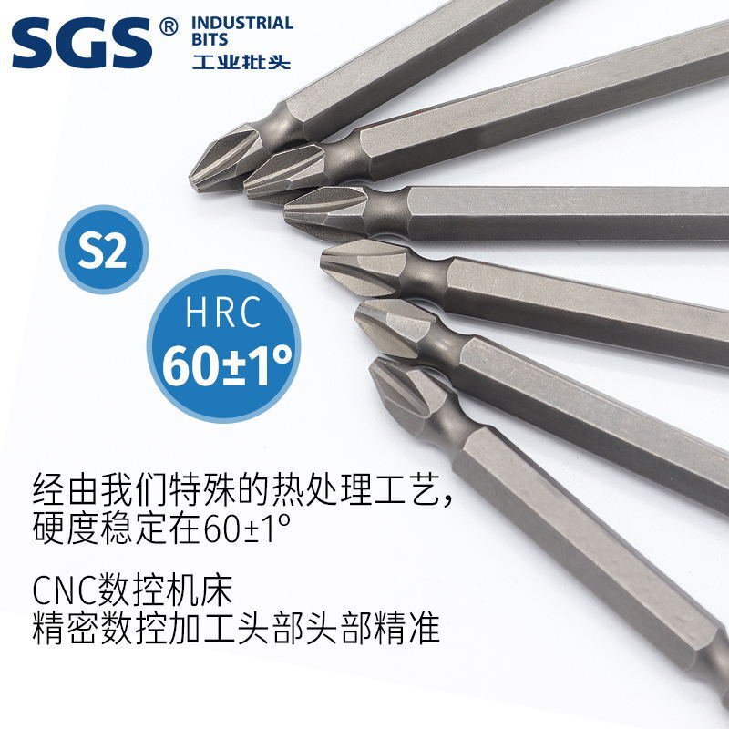 SGS double-headed screws of S2 material for automatic flow water production lines