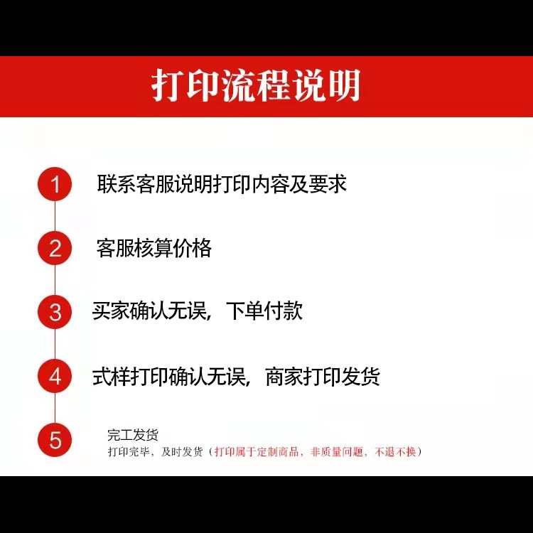 定制耐高温白色印字标识管 号码管 黑色热缩管线号管激光数字印字