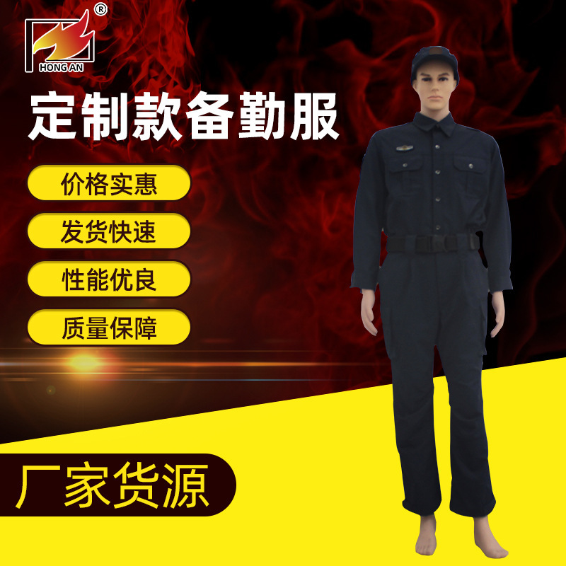 A new wholesale fire-readiness suit is designed to roll over the long sleeves for rescue duty.