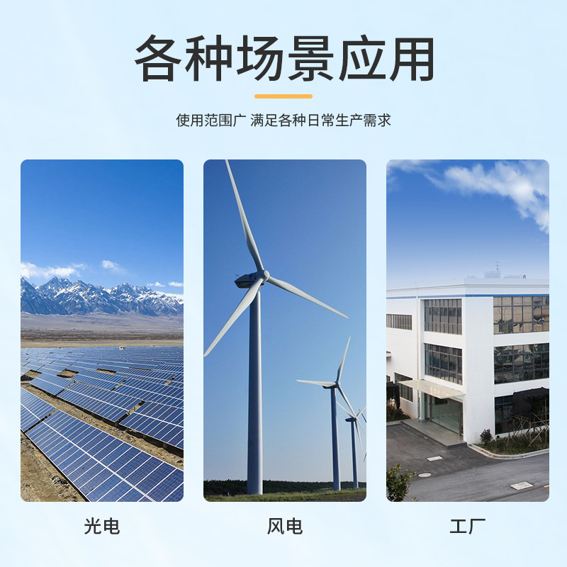 定製集裝箱工商業儲能系統太陽能光伏儲能電池磷酸鐵鋰儲能櫃