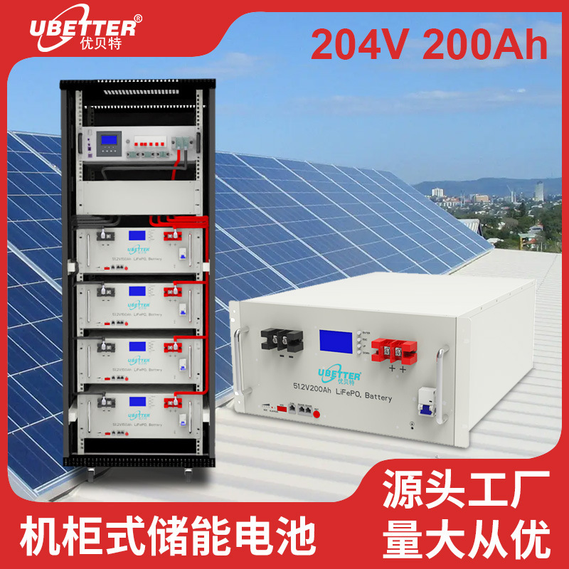 In-box lithium batteries solar-powered household storage power-based telecommunications base large-power lithium phosphate batteries