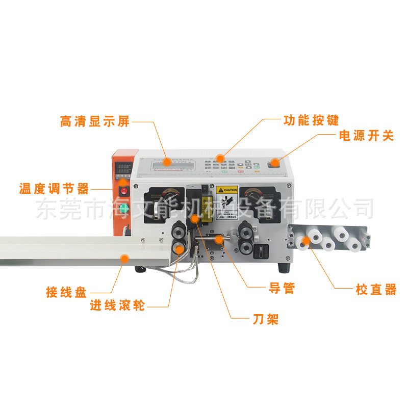 Weave-heat-all automatic computer shield-wire strip-wire-dekinner data line line line line lined lined lined lined with lined lined line