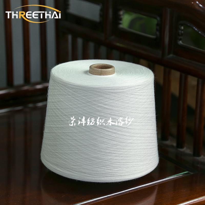 Quality of export: 80 degrees 20 degrees of water soluble vinyl alcohol, PVA yarn, direct supply from the source.