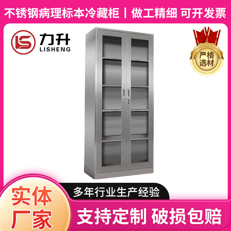 The stainless steel pathology freezer, the human organs freezer, the slicer, the wax box.