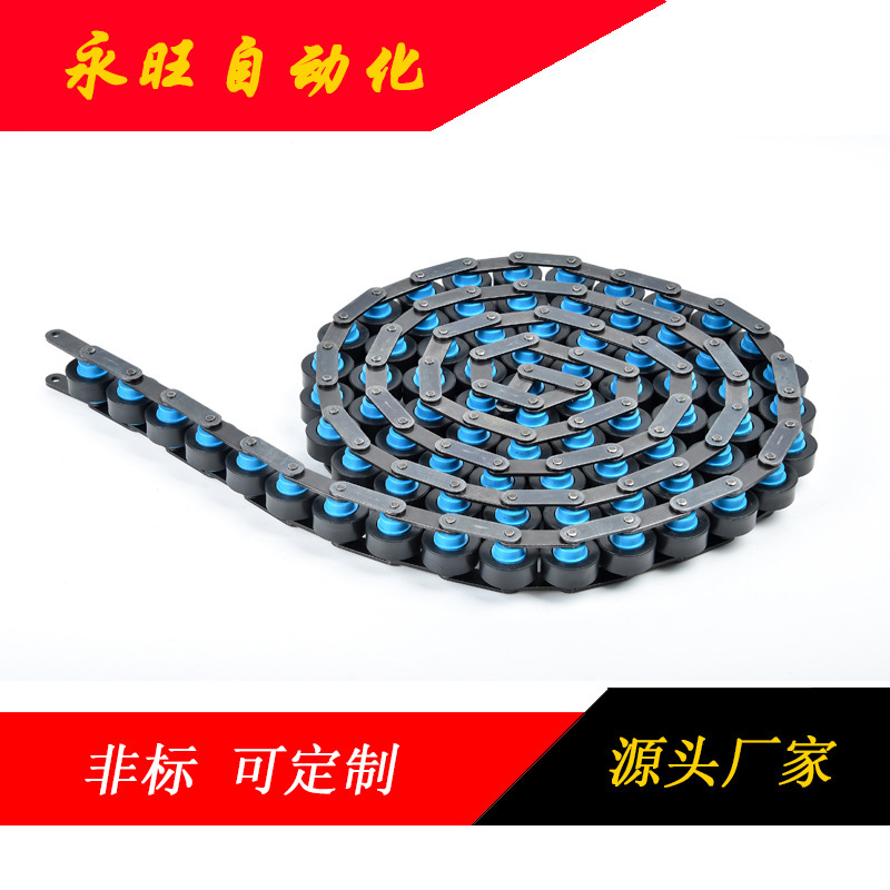 2.5 velocity 3 velocity chain customizing static-proof materials