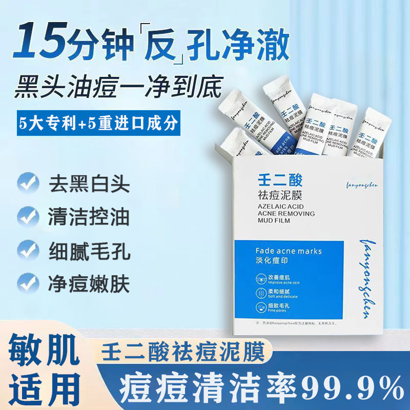 Sâu, sạch lỗ cho đầu đen để thêm vào các hiệu ứng đa hiệu ứng dầu ướt để làm sáng các pox Print