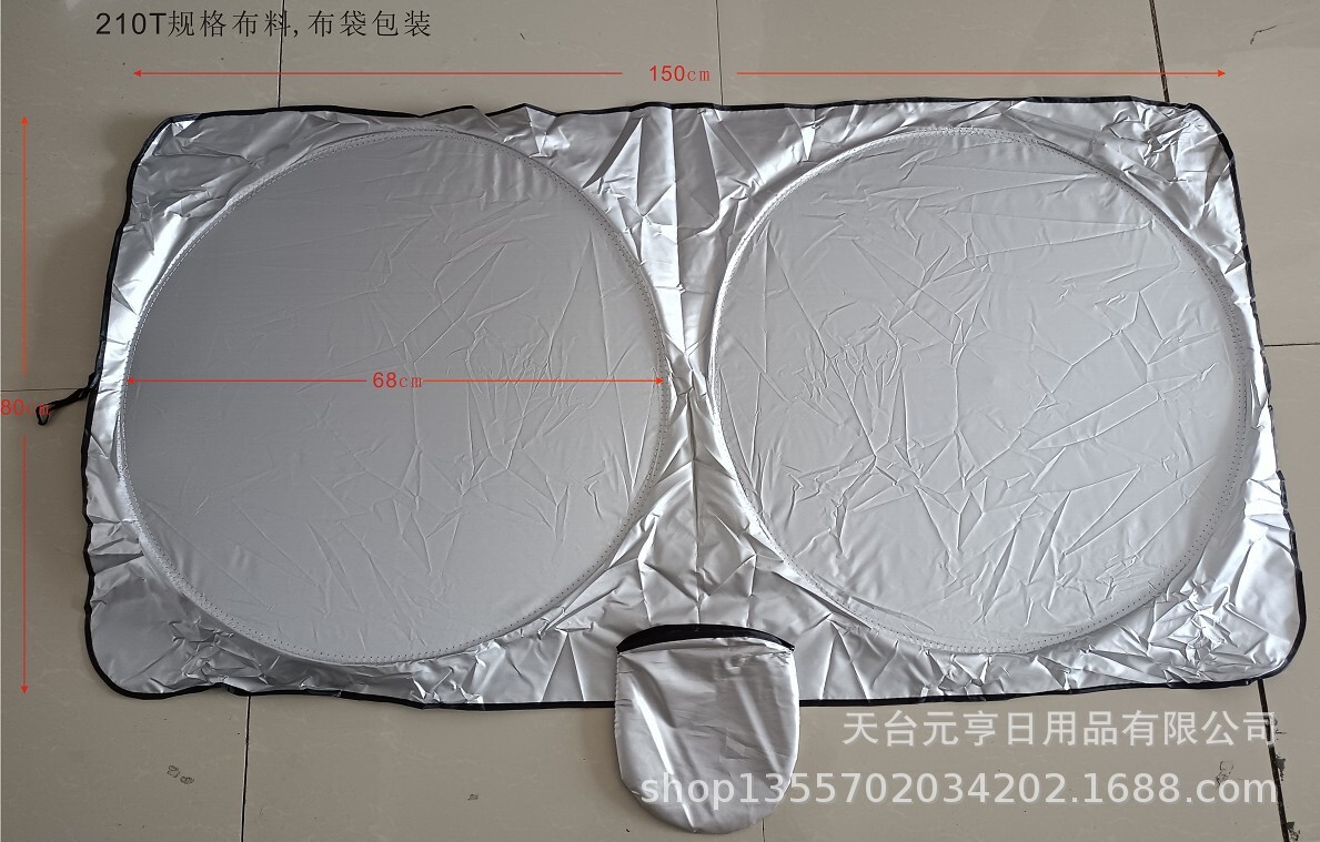 Silver duct tape shields the spot from 142x67, 150x70, 150x80,160*86