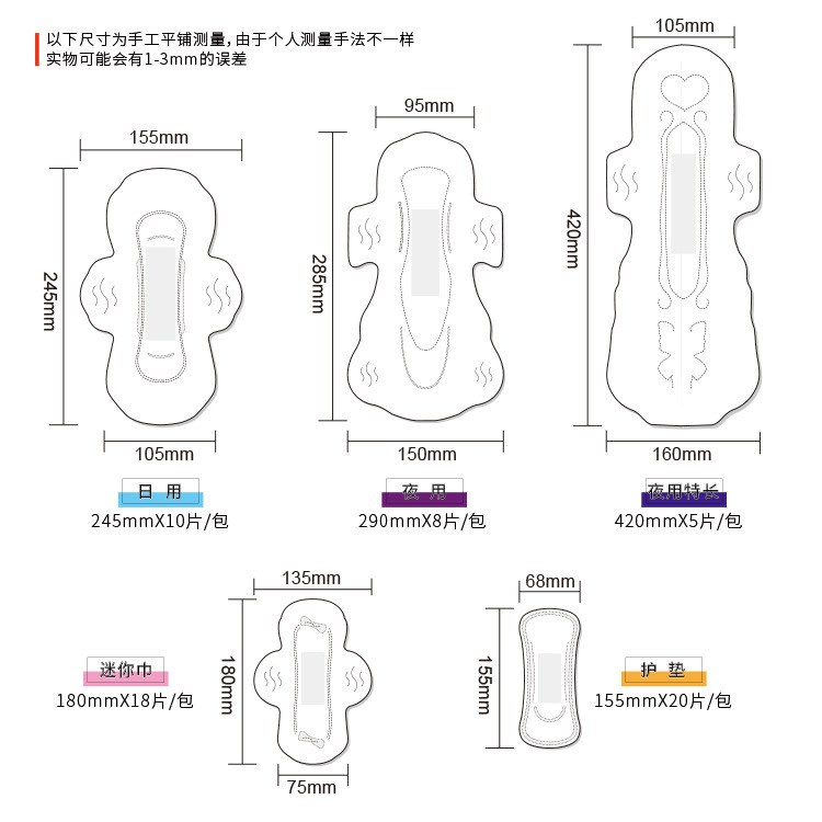 棉享 云柔卫生巾轻薄棉柔夜用姨妈巾均码安心裤无荧光厂家现货