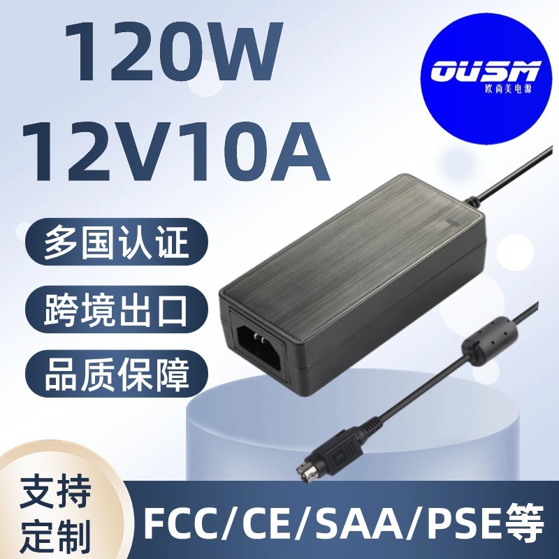 120w trực tiếp cung cấp với PDF12V10A điện điều chỉnh CCC/CE/FCC/SAA xác nhận hiệu suất năng lượng cấp 6