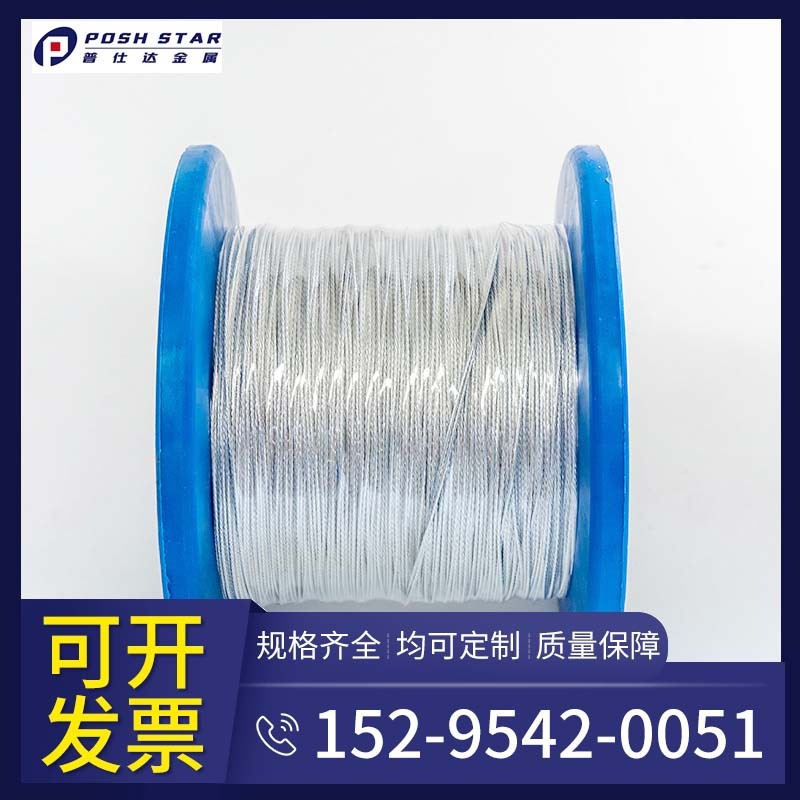 加工定製熱鍍鋅鋼絲繩鋼繩1x7-機械設備光纜電纜電線鋼絞線