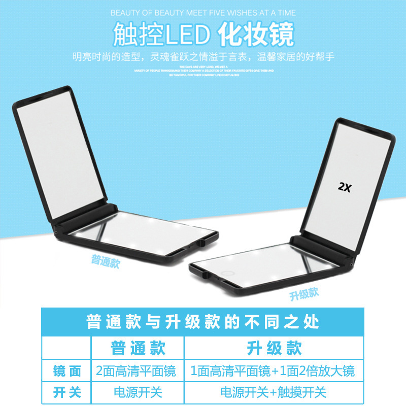 The factory's Kevin led light mirror with a gift mirror pocket box with a mirror light for 8LED6 folders