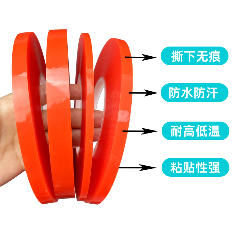 0.2mm thick double-sided PET super thin and transparent, strong, high-transparent, high-temperature, water-resistant double-sided tape