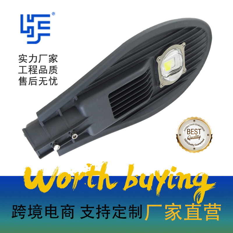 Aluminium cast light, city road lighting, outdoor street lighting, led sword road lights.