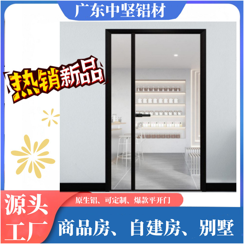 The plant sells 40 of the narrow-guard bath doors, about a very narrow aluminum alloy interior door network, red-margined balcony, cutting off the doors.