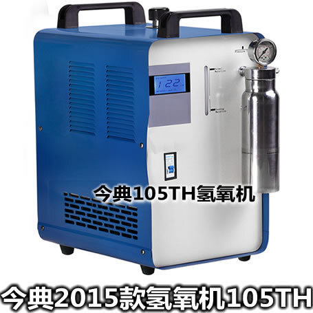 수소 105T, 105TH 유압 장치, 2015