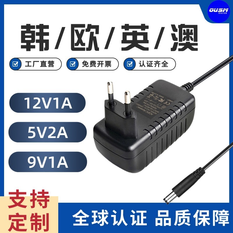 12V1A12W5V2A power adapter ETL ul1310 CCC CE KC SAA certifies blackheads