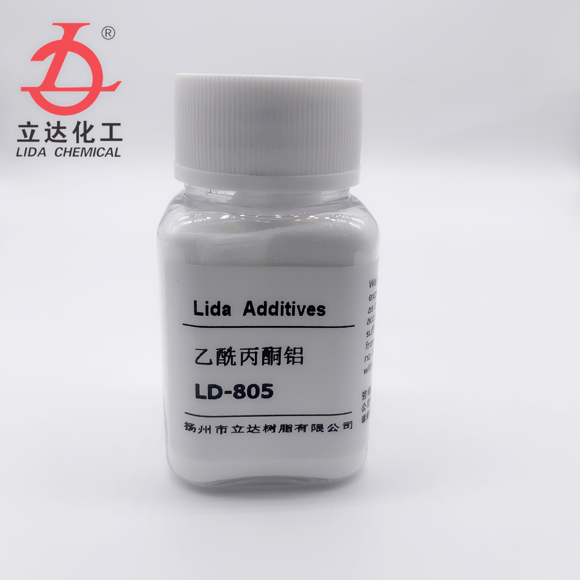 Acetylene aluminium LD-805 epoxy resin sclerosis promotion agent