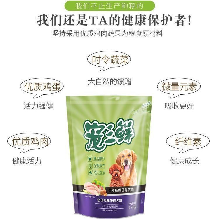 雷米高宠三鲜全价幼犬1.1KG&成犬粮1.2KG鸡肉味全阶段1.5kg狗粮