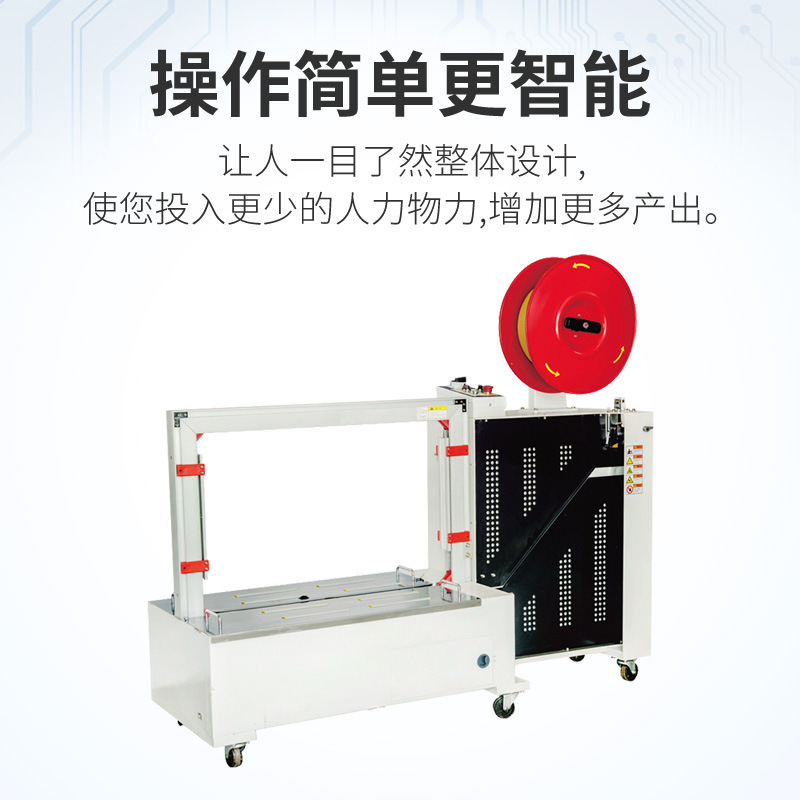 嘉業201低臺高速打包機2.5秒道低臺打包機市內上門安裝一臺也批發