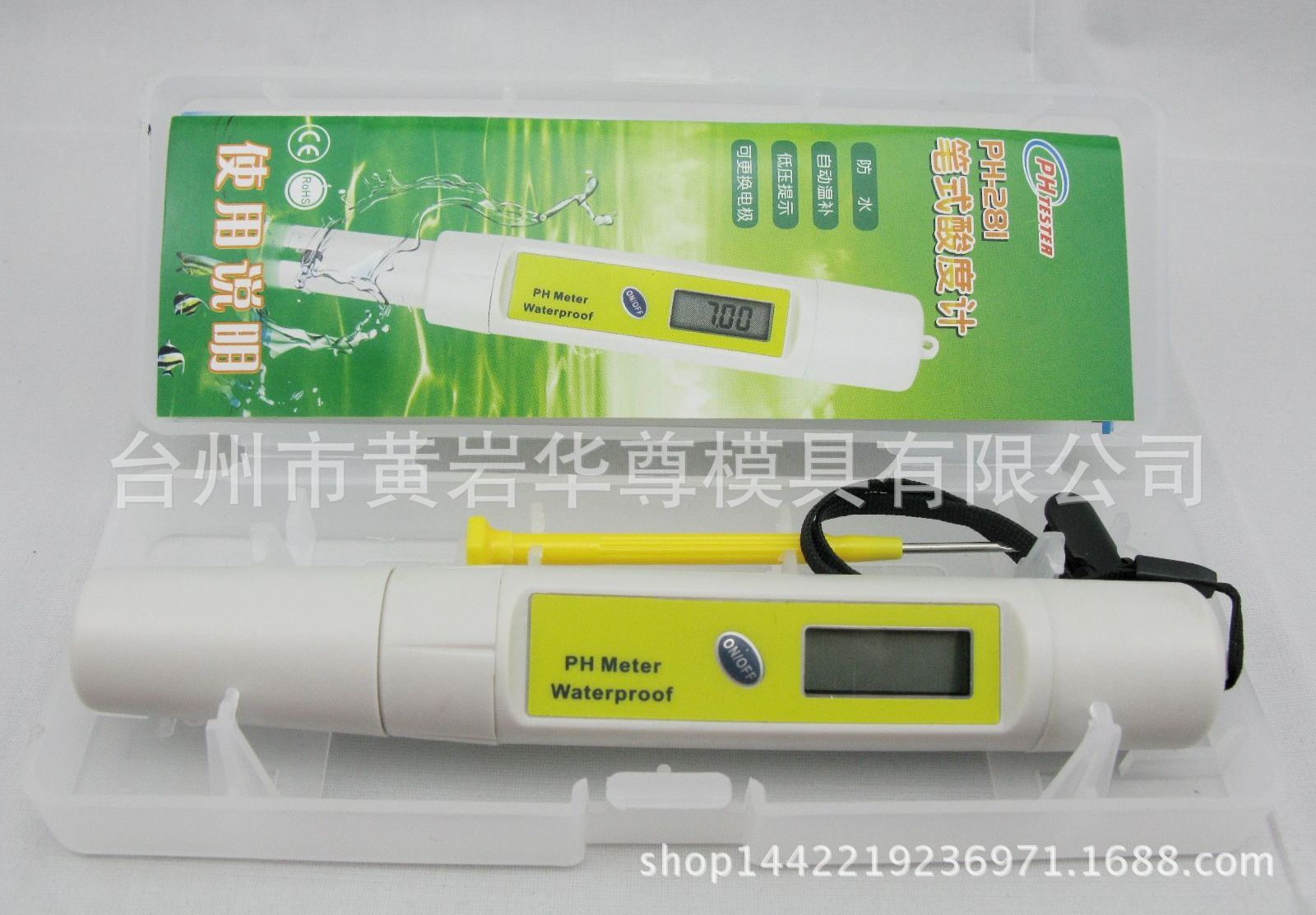 ตัววัดกรดพกพาแบบพกพา/ความแม่นยําสูง phph/ความสูง phmeters/ph281