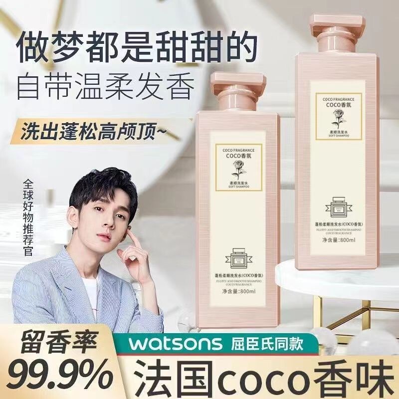 Dầu gội đầu Coco tắm rửa sạch sẽ và để lại một mùi thơm ngọt ngào trong các mảnh vụn để kiểm soát tấm bạt.