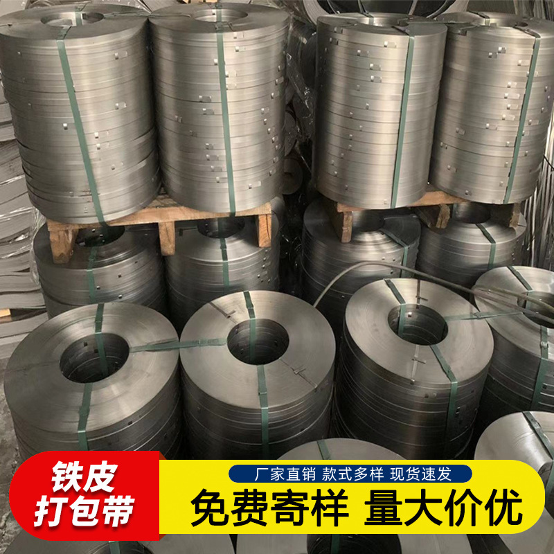 Plant custom-made zinc-plated steel-coated steel-coated steel-covered steel-covered materials 16/19/25/32mm Zinc straps.