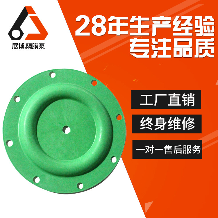 Ingsolan-type ARO film, green three rubber diaphragms, rubber gas-activated diaphragm pumps.