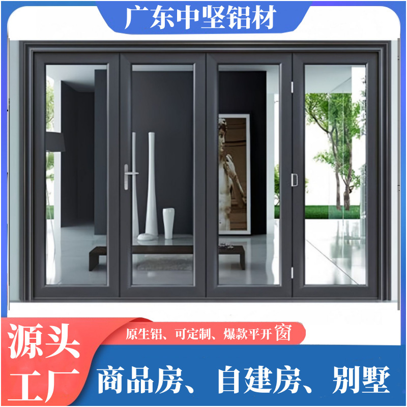 The 70-series fixed windows are flat, the sound insulation alloy is flat, the windows of the system are flat