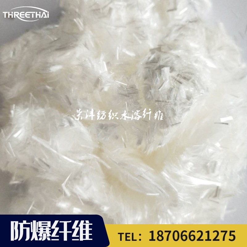 20 degrees of water solubility thallium fibre, polyethylene ol fibre pva fibre, soluble in water, textile use