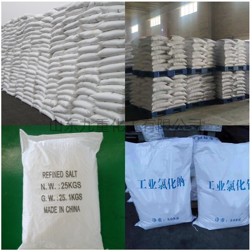 Thermally, industrially, heavy granule salt, 99 levels of sunbath salt, large granule salt, water treatment of crude salt.