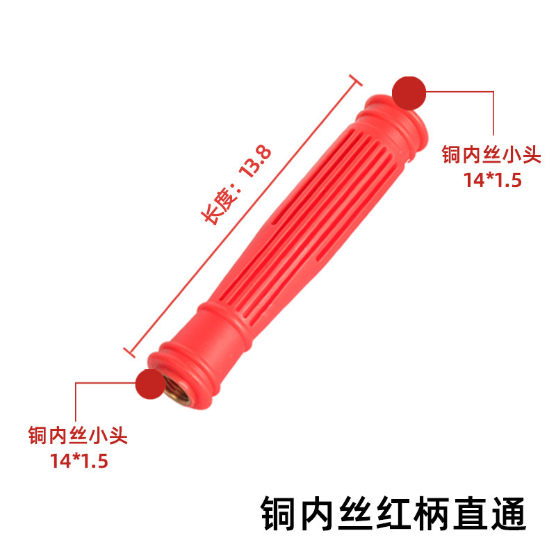 The sprayer's direct flow is thicker than the copper handle interface.