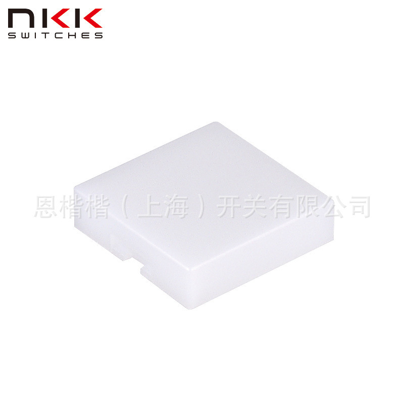 AT4073B non-transparent cap for non-luminous white/NKK switches