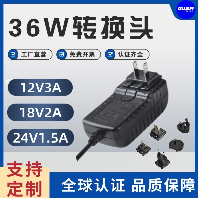 19v2a 36W Multinational security protocol for China, the United States, Europe, Australia, the United Kingdom, the Republic of Korea