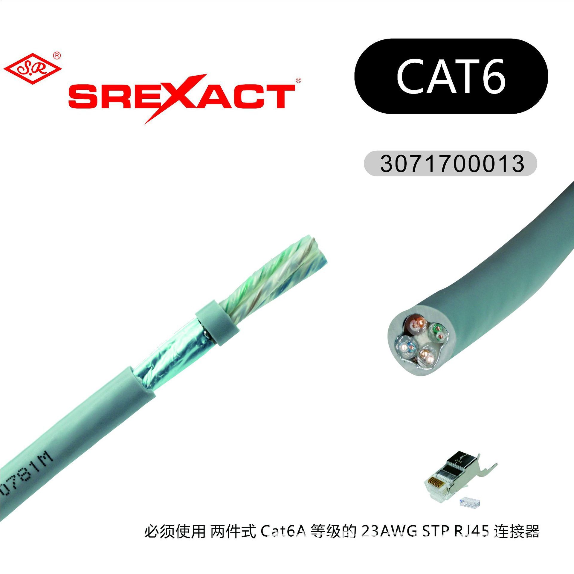 Taiwan Sunrise SREXACT specialized in customizing all types of CAT6 reloading works with a utilisation line