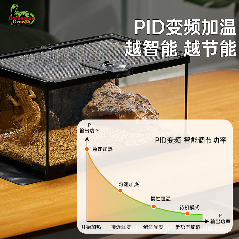 爬寵加熱墊烏龜守宮蜥蜴角蛙寵物保溫飼養箱加溫控溫器爬蟲恆溫墊