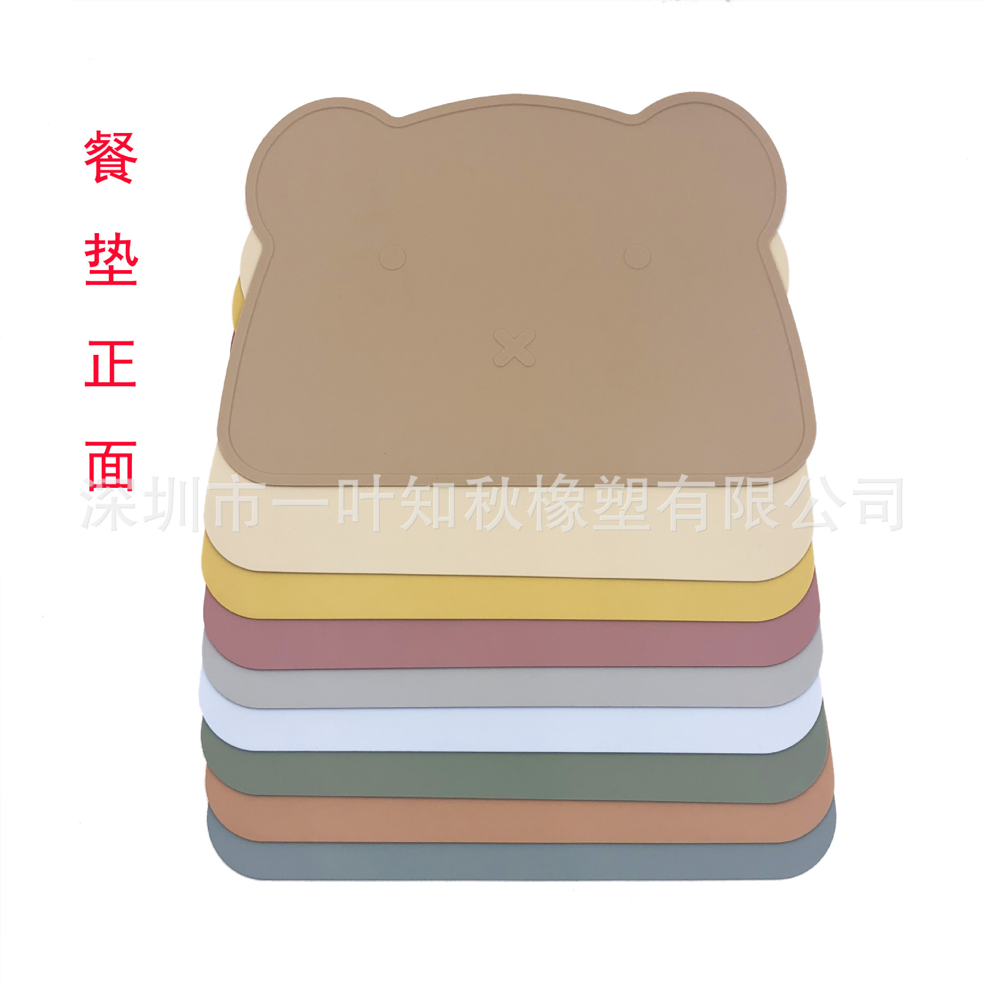 新品兒童硅膠餐墊小熊款純色隔熱墊防水防油墊子食品級寶寶餐具墊