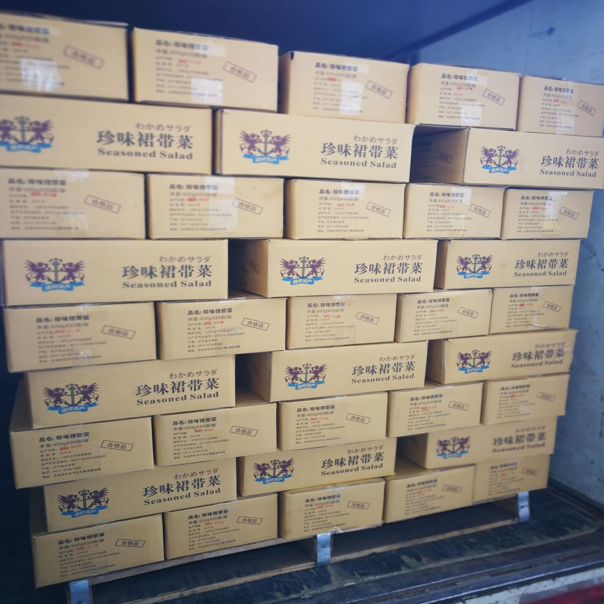 Chiếc váy lớn ngọt ngào và xà lách tảo 400g/flag, với số lượng lớn từ chiếc váy chua ngọt cho đến sẵn sàng.
